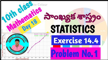 STATISTICS,Exercise 14.4 (Problem No.1)||Less than cumulative frequency curve ||10th maths ||RMC 48