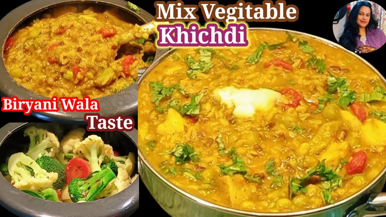 गारंटी है एक बार इस खिचड़ी  को खा लिया तो रोक नहीं पाओगे कहोगे | पहले क्यों नहीं बनाई ऐसी खिचड़ी | 😋