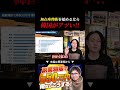 日本の3倍稼げる場所 #shorts #韓国輸出 #副業 #物販