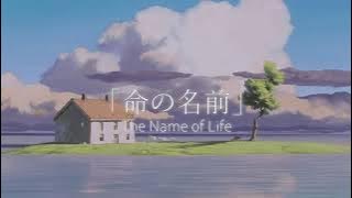 Spirited Away - The Name of Life (Joe Hisaishi) Arrange Ver. / KiAme【Cover】