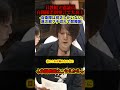 【大炎上中】立憲日教組議員の元教師が信じられない差別発言…進次郎ブチ切れで大変なことに…【立憲民主党/日教組/辺野古事件/ヘリ基地反対協議会/小泉進次郎】