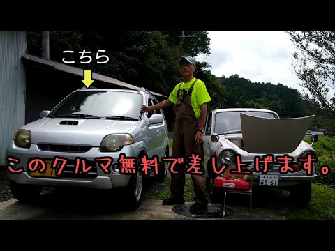 検R3年11月末迄有り。スズキKei 4WD ATです。誰か無料で貰って下さい