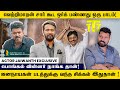 TTT தான் இப்போ TREND SETTER-ஆ இருக்க போகுது! - Actor Jaiwanth Exclusive Interview | #TTT