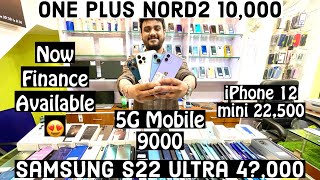 Second Hand Mobile Guwahati ✅  Now Finance Available 😲 Samsung s22 ultra 4?000 @mobilewallah6467