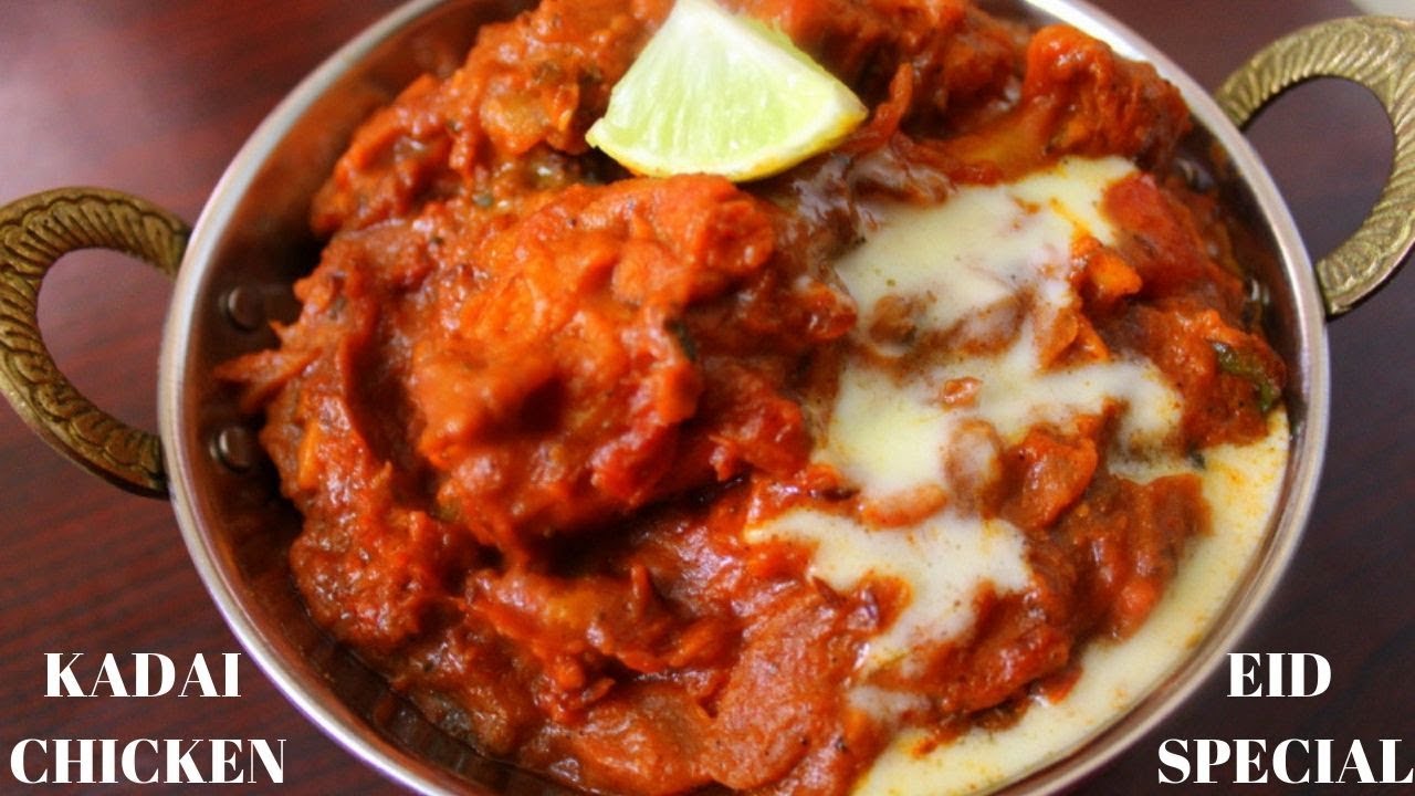 kadai chicken recipe - eid special recipe - kadai chicken masala | Yummy Indian Kitchen