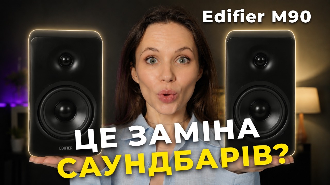 Акустическая система Edifier M90 Black - Soundmag