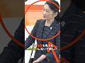 「大絶賛の人だかり」報道の裏側…テレビカメラが映してしまった残酷な真実#日本 #ニュース #海外の反応 #皇室 #雑学 #天皇陛下 #雅子さま #愛子さま