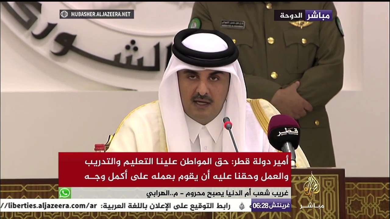 أمير دولة قطر: القضية الفلسطينية ستظل في مقدمة اهتماماتنا