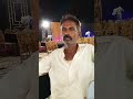 dost ki shadi