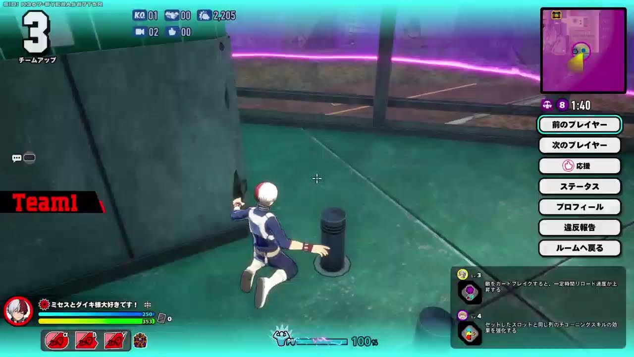 ヒロアカUR　人来なかったらやめる