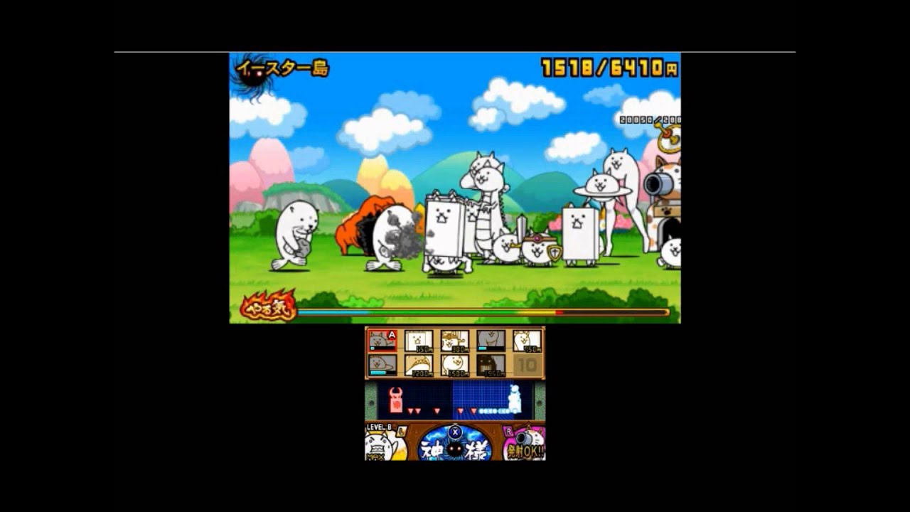 とびだす にゃんこ大戦争 イースター島 第２章 攻略 3ds Battle Cats Youtube
