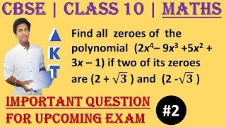 CBSE | 3 Marker  | Get above 90% in exam | Class X | Important Questions| PART 2