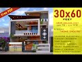 3D Home Design | 30x60 Feet | Luxury Interior With Car Parking, Home Theatre | HouseDoctorZ Studio