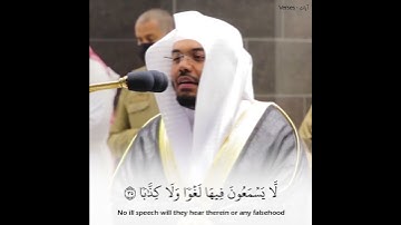(إن للمتقين مفازا) ياسر الدوسري حالات واتس | تلاوة خاشعة ❤️