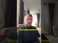 Микро газлайтинг в отношениях: когда партнер подвергает сомнению вашу адекватность