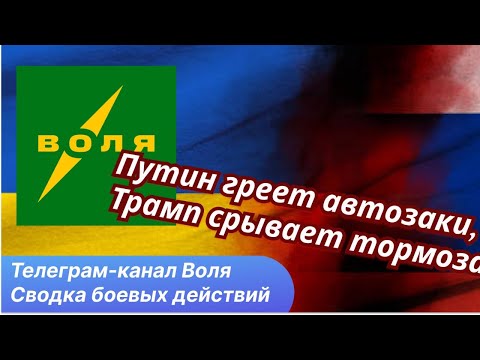 Ядерные подлодки Трампа и тюремная империя ФСБ — обратной дороги нет