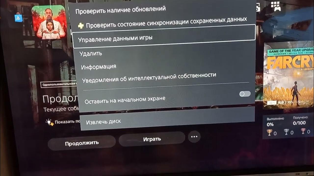 фар край 5 пс 4