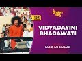 289  vidyadayini bhagawati  radio sai bhajans
