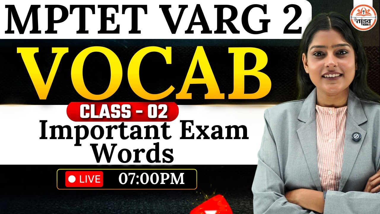 VOCAB English Class | Class 02 | MPTET Varg 2 | MPTET Varg 3 | UPTET | MPTET Varg 2 | By Puneet Mam