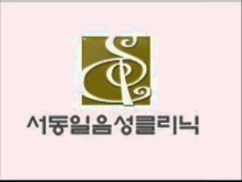 목소리 떨림 치료(전-후 비교)영상