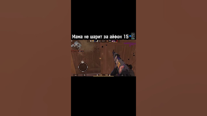 Мама все таки не шарит !#reels #standoff # iPhone 15