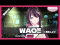 【AZKi】"WAO!! / 博衣こより" 歌詞付き【ホロライブ/切り抜き】