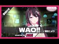 【AZKi】&quot;WAO!! / 博衣こより&quot; 歌詞付き【ホロライブ/切り抜き】