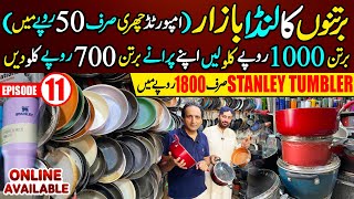 Episode 11: Imported Bartan Ka Landa Bazar | Cutlery, Crockery, Tumbler, Utensils, Kitchen Gadgets