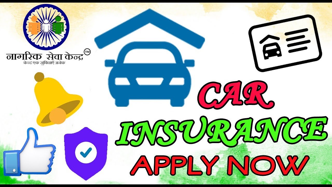 Car Insurance Apply Online | कार बीमा ऑनलाइन आवेदन करें ...