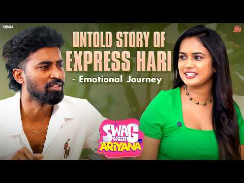 Untold Story Of Express Hari - Emotional Journey | Swag With Ariyana | Tamada Media