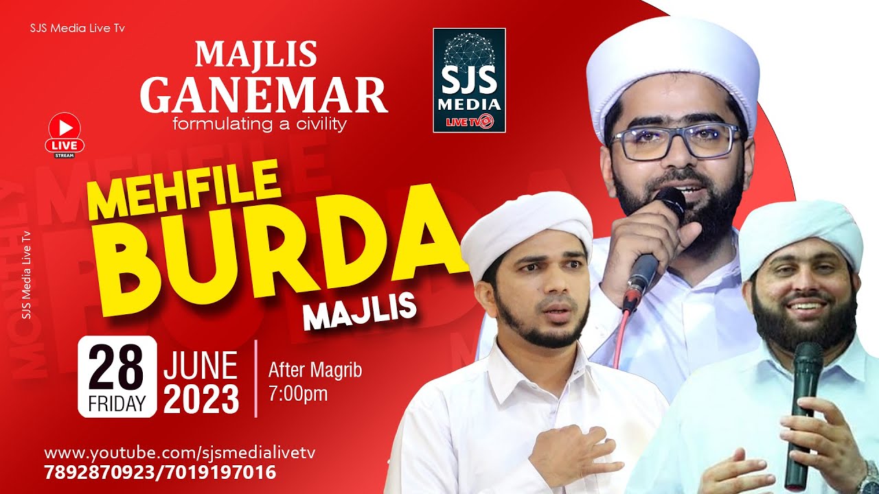 Sayyid Thwaha Thangal | Anas Amani Pushpagiri | Majlis Ganemar Mehfile Burdha Majlis 28/07/2023
