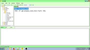SIL_HINDI POSTGRESQL USER DEFINED FUNCTION 2