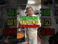 김치찜할때 설탕좀 넣지 마세요!