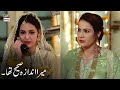 Watch Mera Andaza Bilkul Sahi Tha | Dushman-e-Jaan | Best Scene Online In Hd