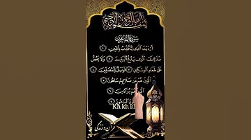 نشانههای دوری از ایمان – سوره الماعون ⚖️#آگزون_ابراهیمی #قرآن_و_زندگی