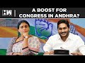 Ys sharmila jagan mohan reddys sister likely to join congress  andhra pradesh  ysrcp  ysrtp