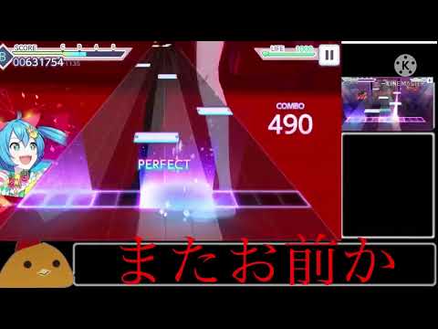 [プロセカ]愛して愛して愛して雑解説(いつものふざけてる鶏は今回不在です)