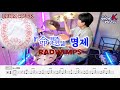 RADWIMPS - 『命題』 명제 【Drum cover】