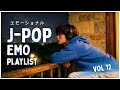 Emo J-Pop|エモーショナルJ-POP - Vol 12【Sad Music/ 夜晚必听 / 作業用BGM】Playlist 🌃✨ #jpop #sadmusic #bgm