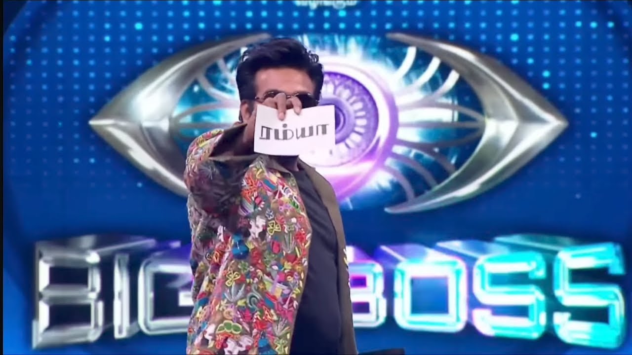 🎯🚨 Ramya evicted - அதிரடியாக வெளியேற்றிய VJS 🔥😱 Bigg boss yesterday eviction 😱🔥