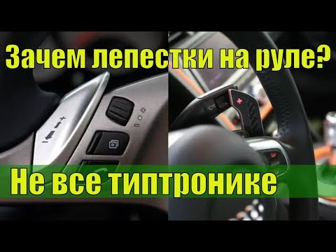 Что такое типтроник, как пользоваться и принцип работы