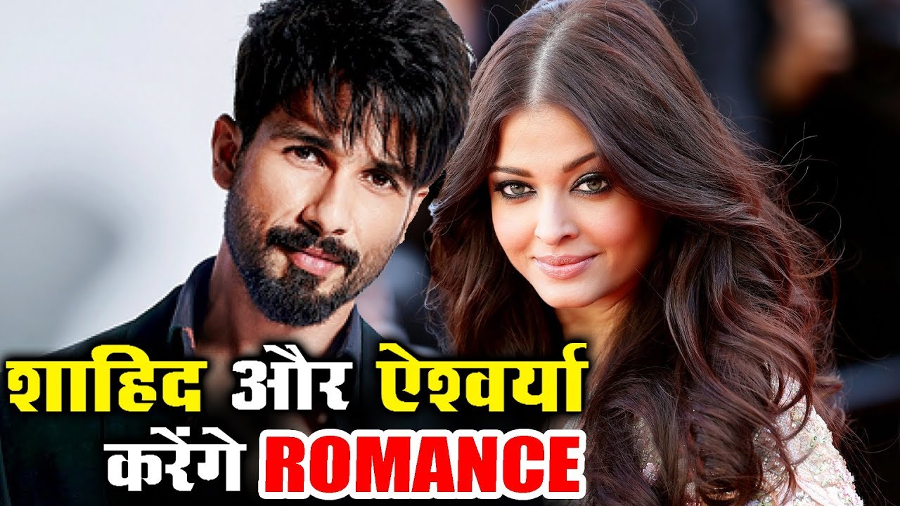 अगली फिल्म में Aishwarya Rai करेगी Shahid Kapoor से Romance - YouTube
