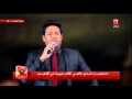 أغنية محمد حماقي في حفل الأهلي النادي الأكثر تتويجاً بالعالم