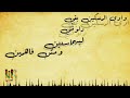 حاله واتس رومانسي جديده -راسمك في خيالي -حماقي☺