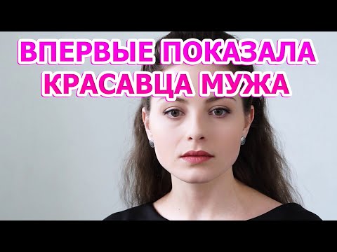 КТО МУЖ И ЕСТЬ ЛИ ДЕТИ АНАСТАСИИ ТЮНИНОЙ? АКТРИСА УСЛОВНЫЙ МЕНТ 3 СЕЗОН (2021)