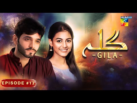 Gila — Episode 12