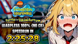 THE SECOND BFBB WARPLESS 100% (NO CB) PB SPEEDRUN