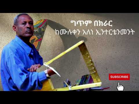 ቪዲዮ: የሬዘር ስኩተር ተንኮሎችን እንዴት ማድረግ እንደሚቻል -8 ደረጃዎች (ከስዕሎች ጋር)