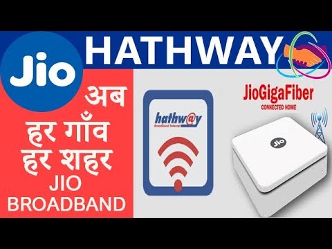 jio to aquihire hathway broadband for jio gigafiber reach in heathway broadband