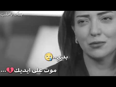 لا تتركني وحدي دون موت يوتيوب